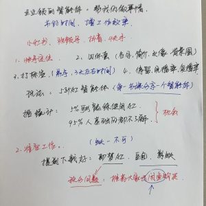 Bohemian Rhapsody Attire